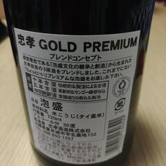 泡盛の画像