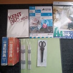 文具用品など