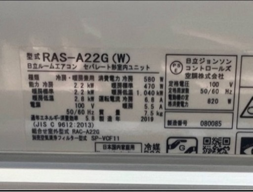【キャンセル出ました】エアコン販売②(工事代込み)