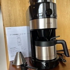 【美品】【お値下げ】siroca コーン式全自動コーヒーメーカー...