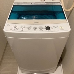 差し上げます！4.5kg洗濯機
