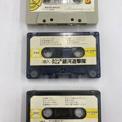 懐かし カセットテープ キン肉マン セット & 寄せ集め !! (管理番号：2900077）の画像