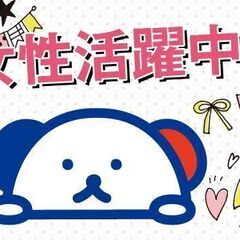 《駅チカ徒歩1分✨》未経験OK✫ホテル内での清掃スタッフ募集の画像