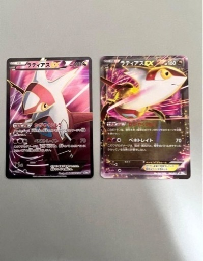ポケモンカード ラティアスex sr