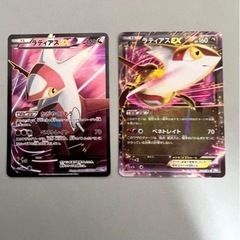 ポケモンカード ラティアスex sr