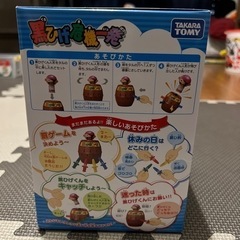 黒髭危機一髪　新品未使用未開封の画像