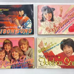 とても 懐かし 平凡ソング 付録 レア 希少  (管理番号：29...