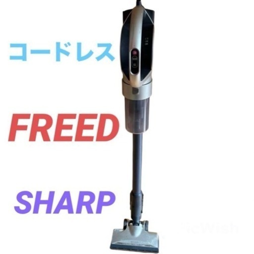 コードレスサイクロン掃除機❤️FREED