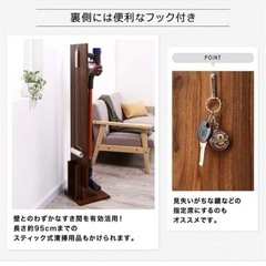 スティッククリーナースタンドの画像