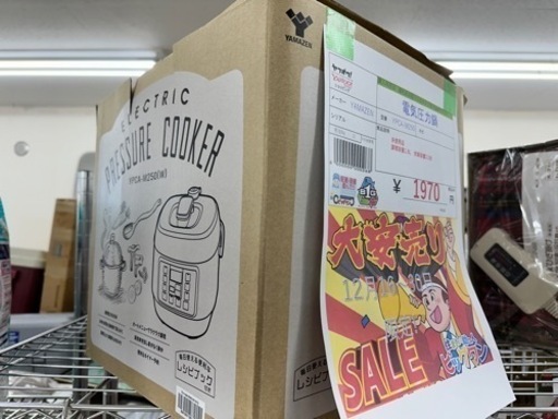 12月21日年末大売り出し セール品一部ご紹介!　ほぼすべての物が一点物なのでほしい物が有りましたら急いでお越しください。   電気圧力鍋 未使用品