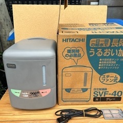 美品　加湿器スチームHITACHI SVF-40(H)箱入りの画像