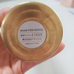 決まりました　ビアグラスの画像