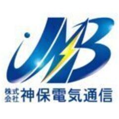 月給45万も！？　地元企業で通勤らくらく！　自分時間もしっかり確保！！の画像