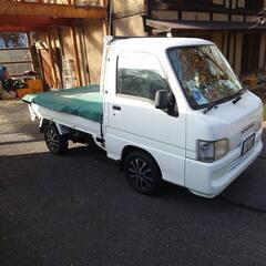 サンバー軽トラの画像