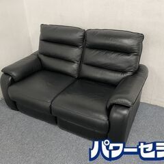 ニトリ/NITORI 2人用両電動本革リクライニングソファ クローナ スタンダードタイプ ブラック USB充電 中古家具 店頭引取歓迎 R7832