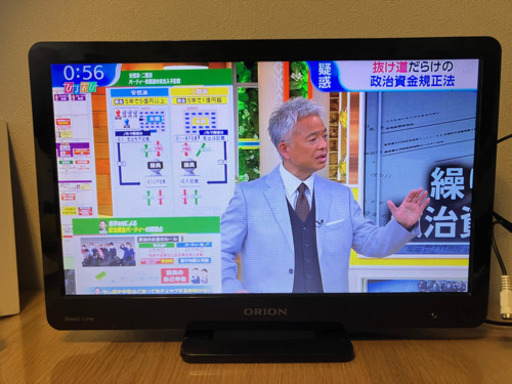 値下げしました オリオン 16型テレビ DM16-B3