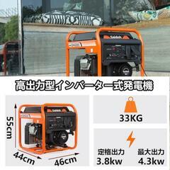 インバーター発電機Gaidoh GH4300新品の画像
