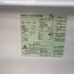 ⭐️AQUA⭐️アクア⭐️ 2019年式 156L冷蔵庫 AQR-16H 775