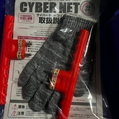 値下げ非金属タイヤチェーン サイバーネットツインロック CT09
