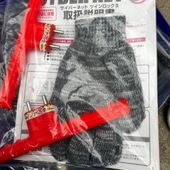 非金属タイヤチェーン サイバーネットツインロック CT09の画像