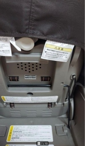 コンビ　ネムリラ　オートスウィング