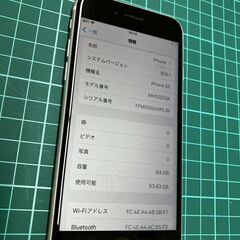 iPhoneSE2ホワイト64G本体のみ(管理No.7)