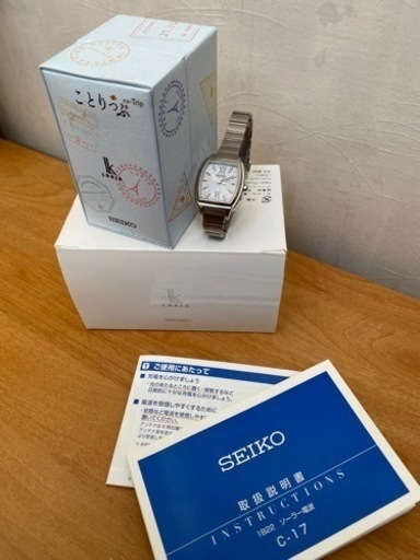 値下げしました！　SEIKOルキア