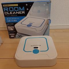 値下げ！自動床掃除ロボット