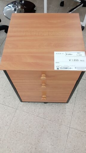 ★ジモティ割あり★  サイドボード 茶 H60×D40×W39.5 クリーニング済み TJ3404