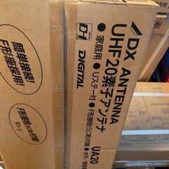 地デジアンテナ　DXアンテ14素子八木式　屋根上　標準取り付け作業込み　32000円の画像