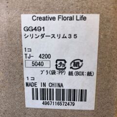 東京堂 ガラス 花器 花瓶 シリンダースリム35　直径14.0cm X 高さ35.0cm　計３個あります。の画像