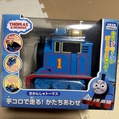 きかんしゃトーマス 手コロで走る！かたちあわせ