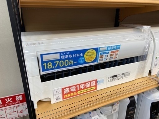 【トレファク摂津店】MITSUBISHI 2021年製 壁掛けエアコン入荷しました‼︎