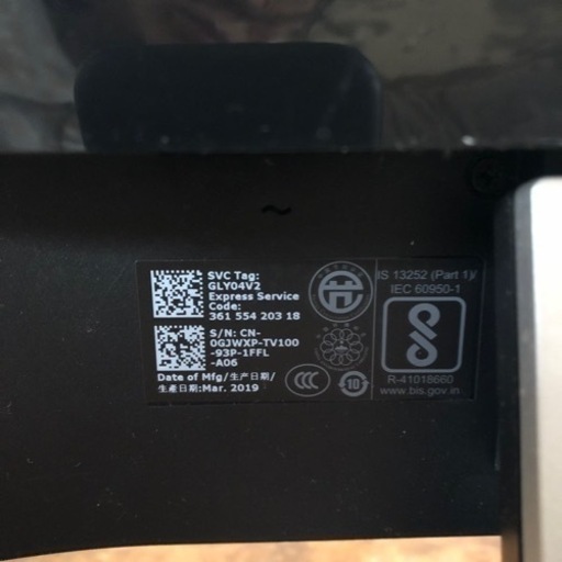 Dell SE2416H 23.8インチ モニター