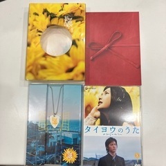 タイヨウのうた　プレミアムエディション　DVDの画像