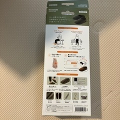 フットウォーマー　elecom healthcareの画像
