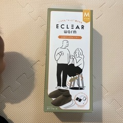 フットウォーマー　elecom healthcare