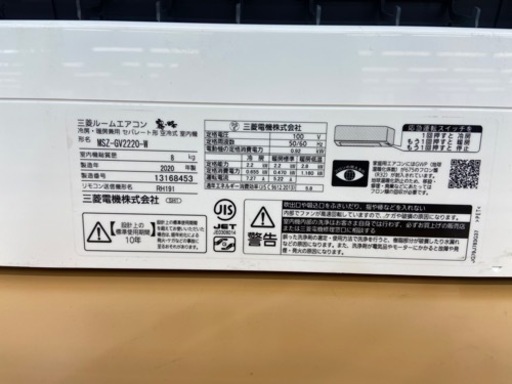 【トレファク摂津店】MITSUBISHI 2020年製 壁掛けエアコン入荷しました‼︎