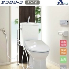 簡易水洗トイレを探しています。
