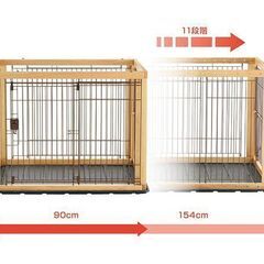 愛品倶楽部柏店】リッチェル 木製スライドペットサークル レギュラー
