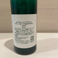 GREEN DERMA MILD CICA SERUMの画像