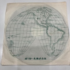 沢田研二　ヤマトより愛をこめて /酔いどれ関係　ＥＰレコードの画像