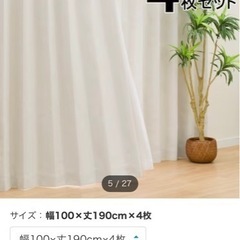 ほぼ新品未使用　ニトリ遮光1級カーテン２セット(４枚)