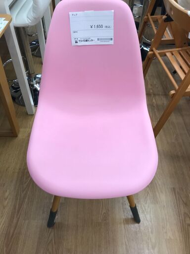 ★ジモティ割あり★  チェア ピンク H79×W45×D45 クリーニング済み KJ3998