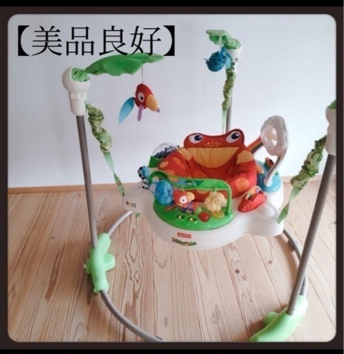 【動作確認済】 フィッシャープライス ジャンパルー 電池付き ジャンプ遊び
