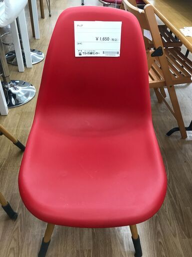 ★ジモティ割あり★  チェア レッド H79×W45×D45 クリーニング済み KJ3999