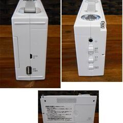ヤザワコーポレーション ワンセグエコTV ラジオ TV02WH LEDライト付き 手回し充電 乾電池 札幌 西野店の画像