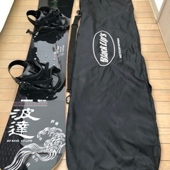 購入者様決まりました【美品】波達スノーボード150cm (いしちゃん