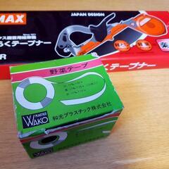 マックス園芸結束機 楽らくテープナー HT-R + 野菜テープ ...
