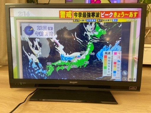 テレビ　シャープ　美品　★限定値下げ有★